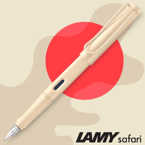 LAMY Safari 2022 Special Edition Cream Fountain Pen