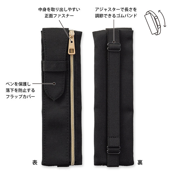 Midori Book band Pen case
