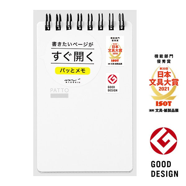 Midori MD Paper Ring Memo Pad
