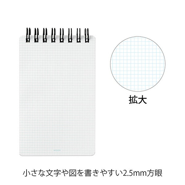Midori MD Paper Ring Memo Pad