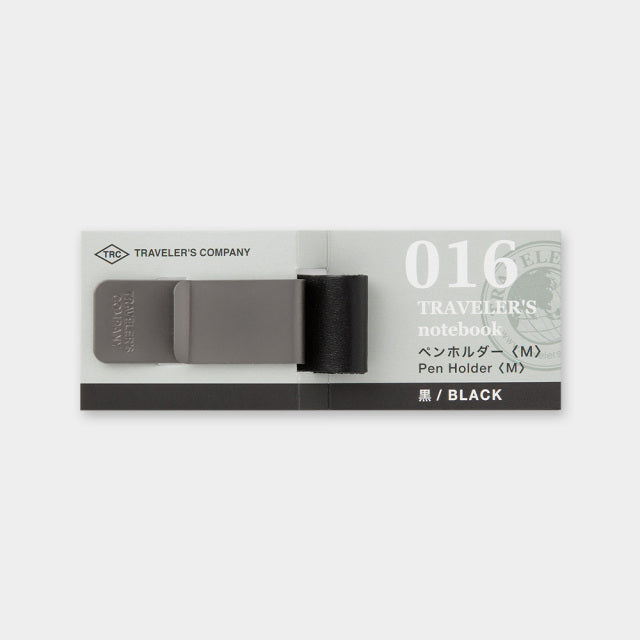 Traveler's Company Pen Holder