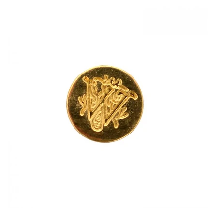 Manuscript Initials Sealing Sets