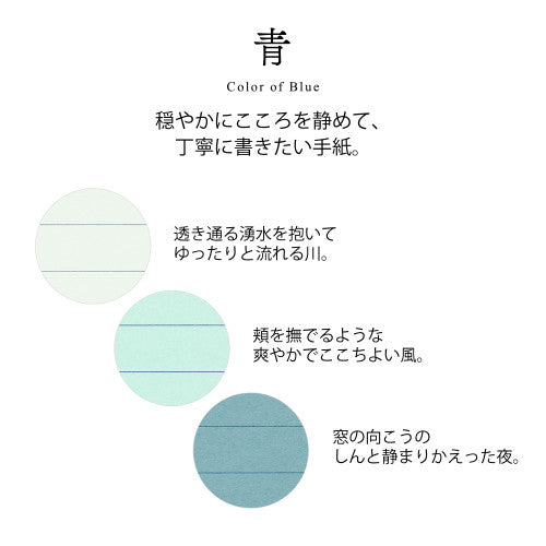 Midori Letter Set: Giving a Colour